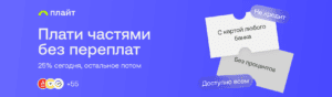 PowerHouse Gym | - Политика оплаты через Paygine PowerHouse Gym | - Политика оплаты через Paygine